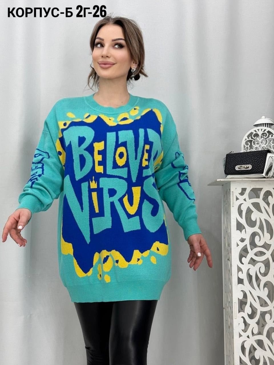 кофта женская,кофта женская джемпер,кофта женская свитер,модная кофта,свитер кофта