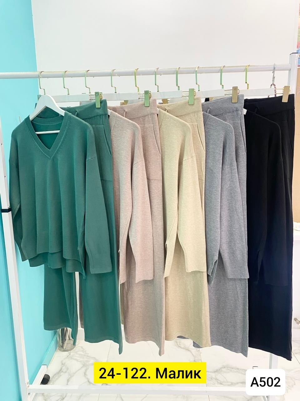 трикотажные костюмы,стильные костюмы,,женские костюмы,костюм двойка