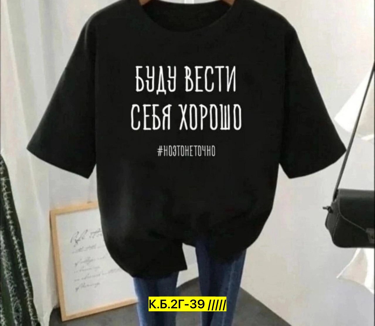 оверсайз футболка женская,футболка женская,женская базовая футболка,футболка женская свободного кроя,женская повседневная футболка