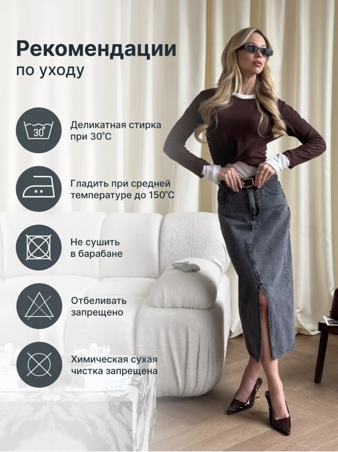 джинсовые юбки,юбка с разрезом джинсовая,юбка джинсовая макси,юбка джинсовая макси с разрезом,юбка джинсовая длинная с разрезом спереди