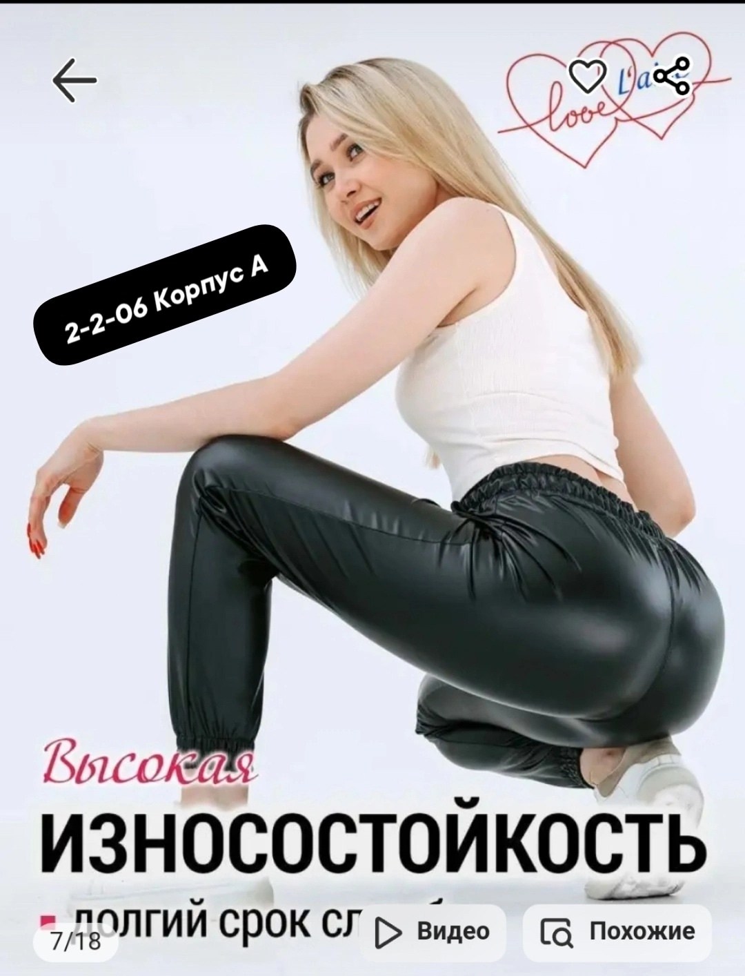 женские утепленные кожаные джоггеры,штаны из экокожи,женские кожаные брюки,брюки кожаные джоггеры утепленные,утепленные кожаные джоггеры