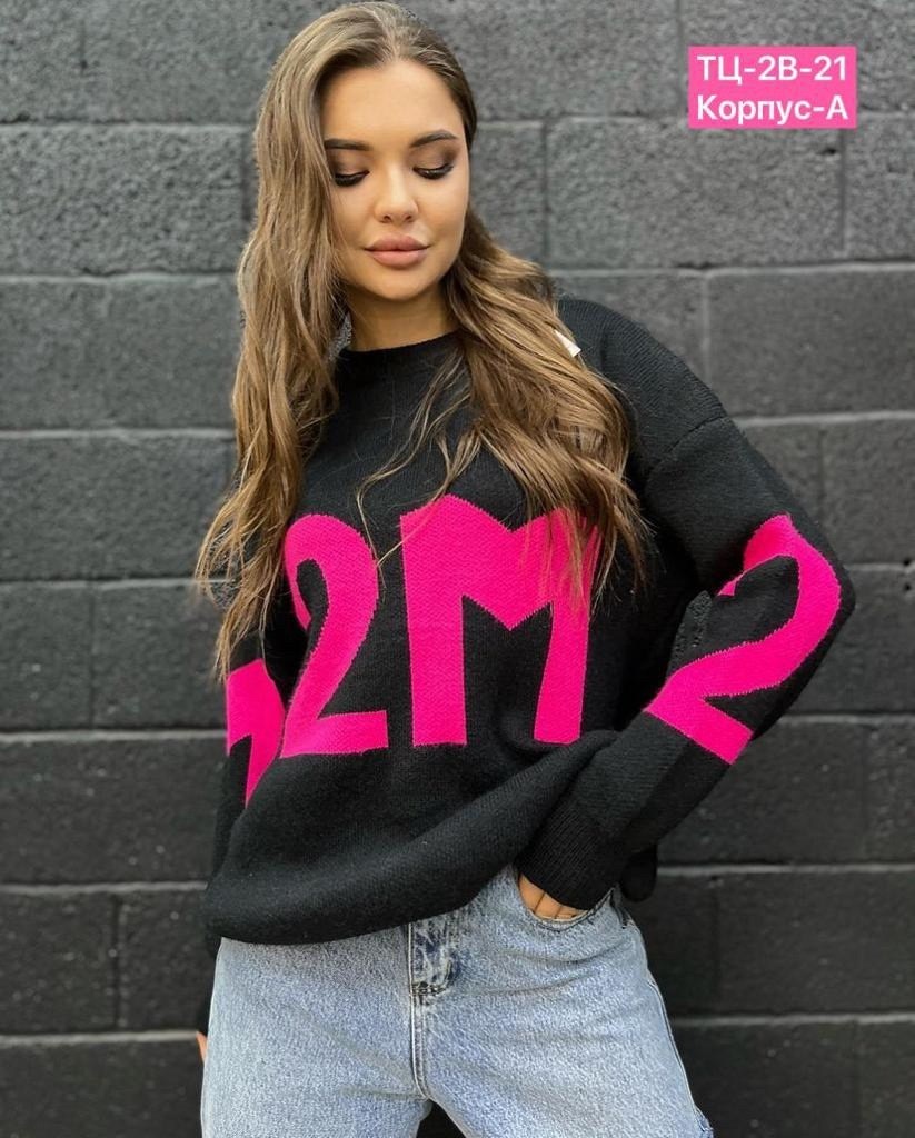 кофта женская,кофта оверсайз женская молодёжная,кофта свитер женский,джемпер женский свитер,модная кофта