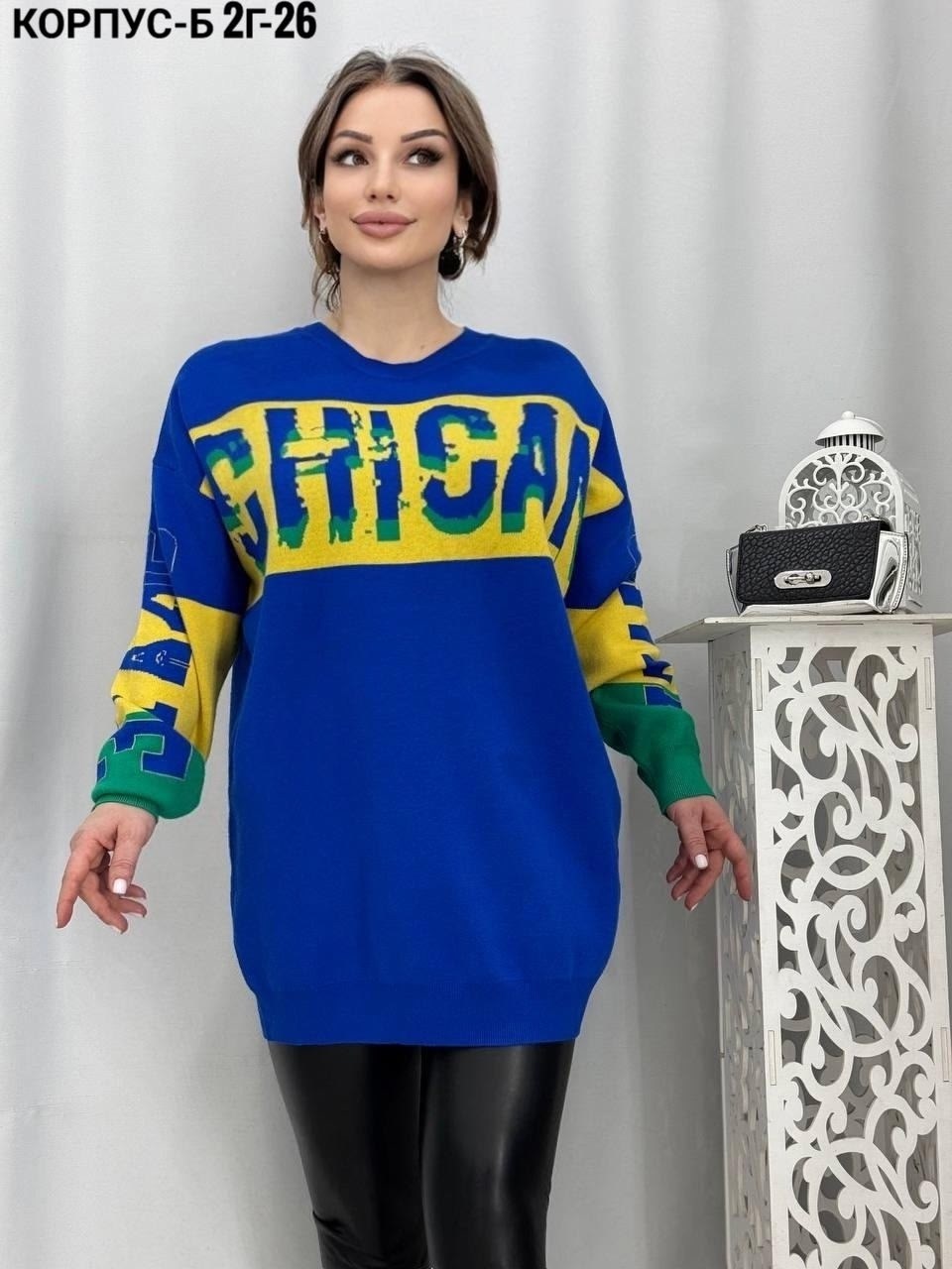 кофта женская,кофта женская джемпер,кофта женская свитер,модная кофта,свитер кофта