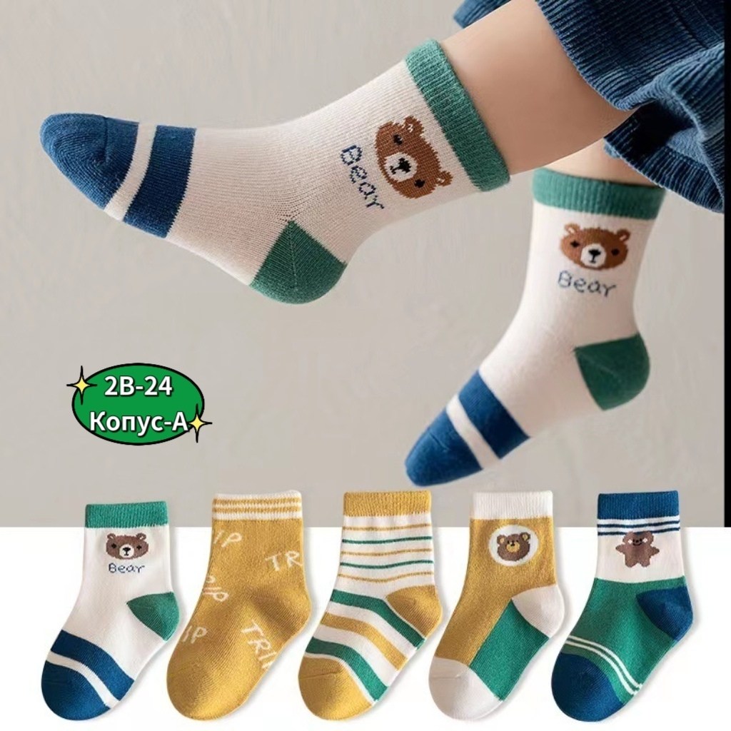 носки для девочек и мальчиков,детские носки для мальчика,носки детские набор 5 пар,носки для мальчика,носки для детей