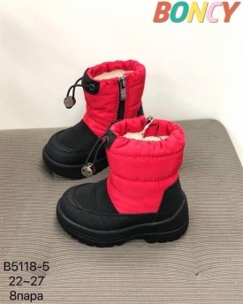 Сапоги
