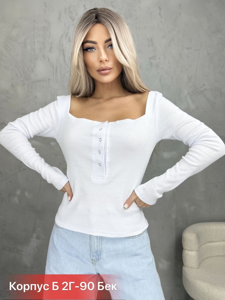 кофта женская,стильная кофта,базовая кофта,кофта с вырезом,кофточка женская