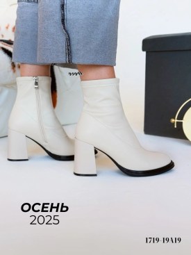Ботильоны