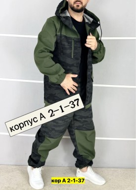 Костюм