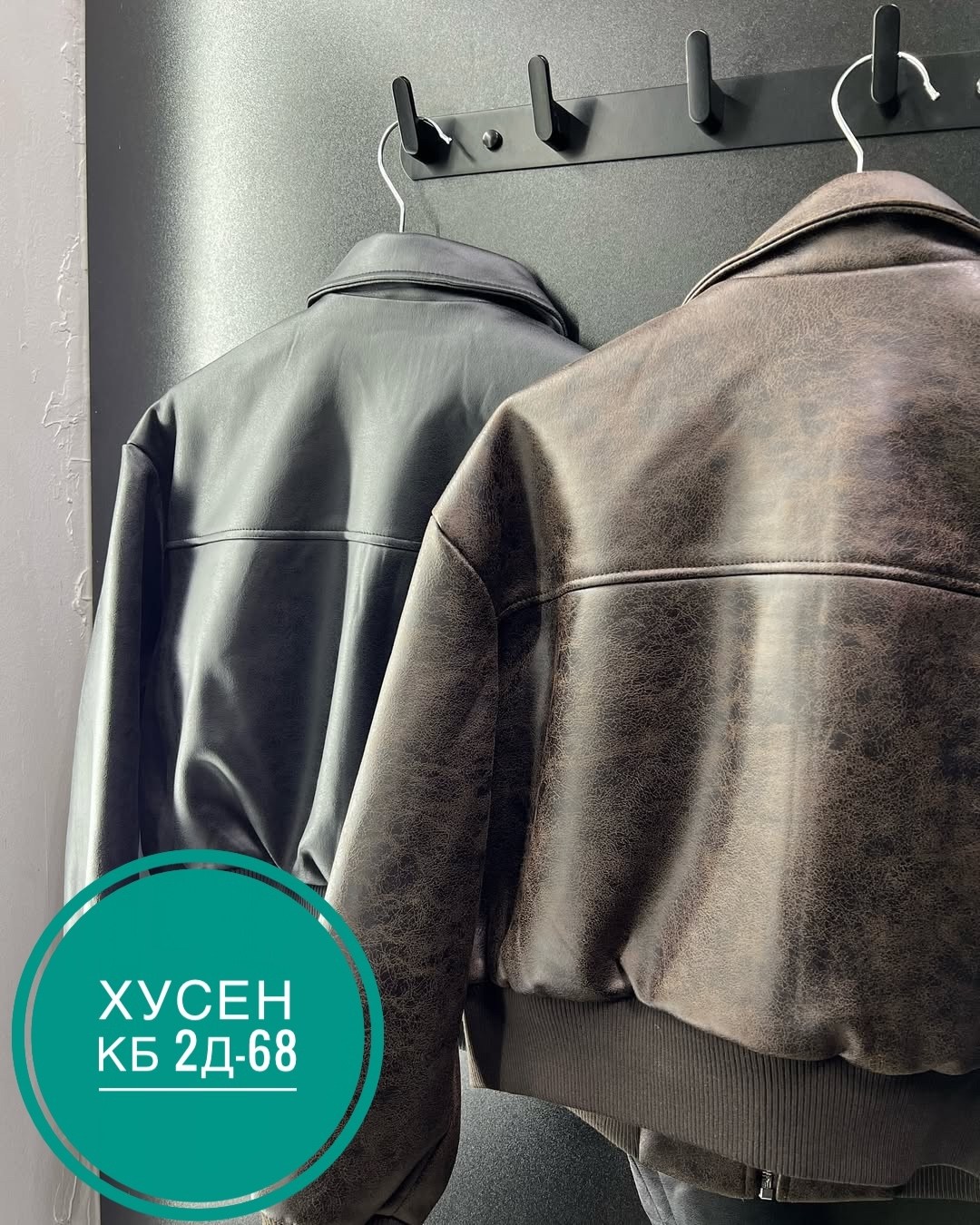 кожаные куртки,куртка,кожаная куртка мужская,куртка меховая,куртка мужская