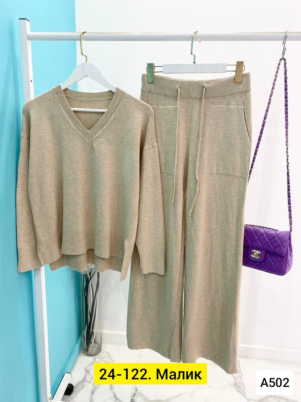 трикотажные костюмы,стильные костюмы,,женские костюмы,костюм двойка