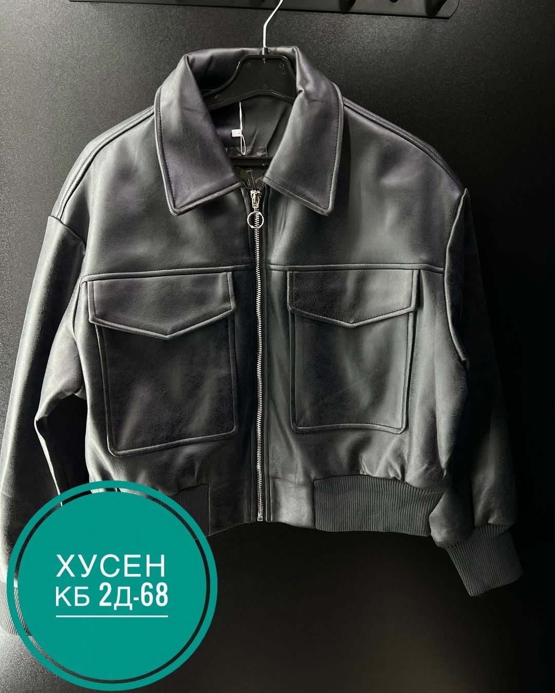 кожаные куртки,куртка,кожаная куртка мужская,куртка меховая,куртка мужская