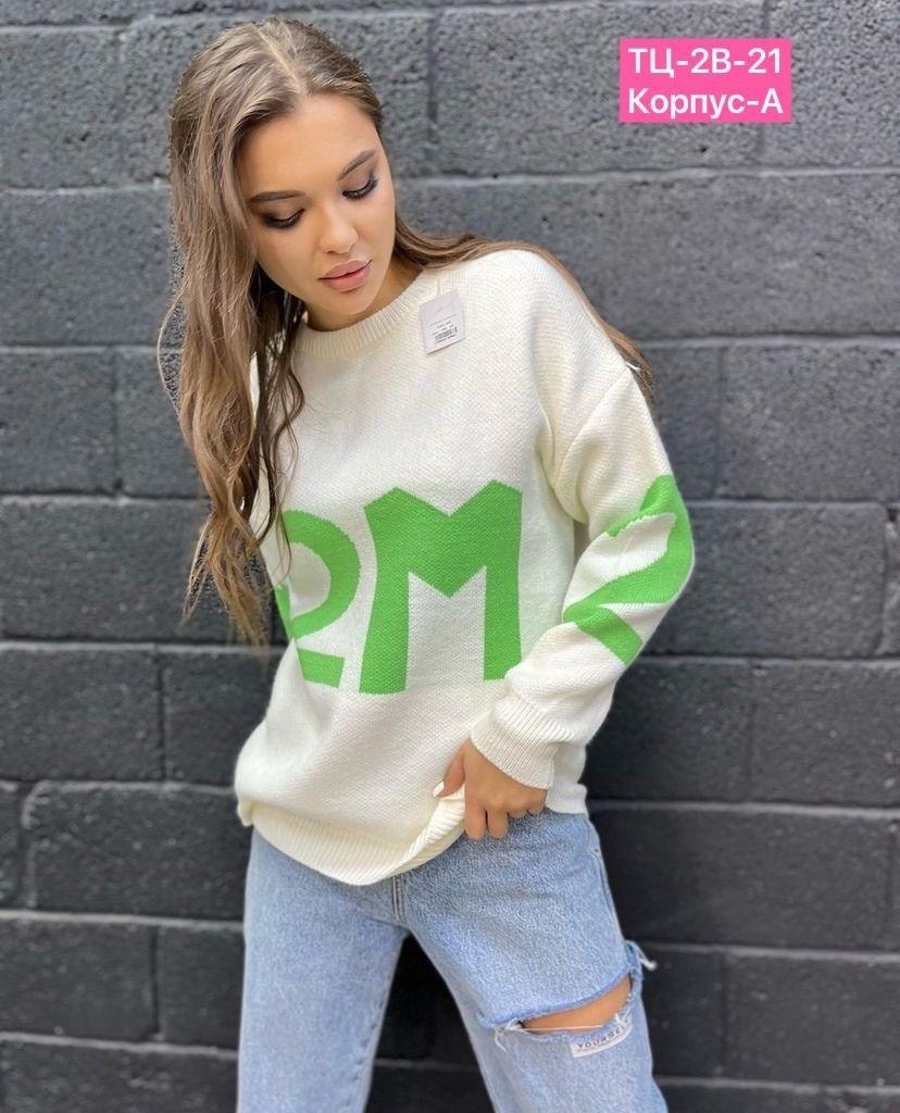 кофта женская,кофта оверсайз женская молодёжная,кофта свитер женский,джемпер женский свитер,модная кофта