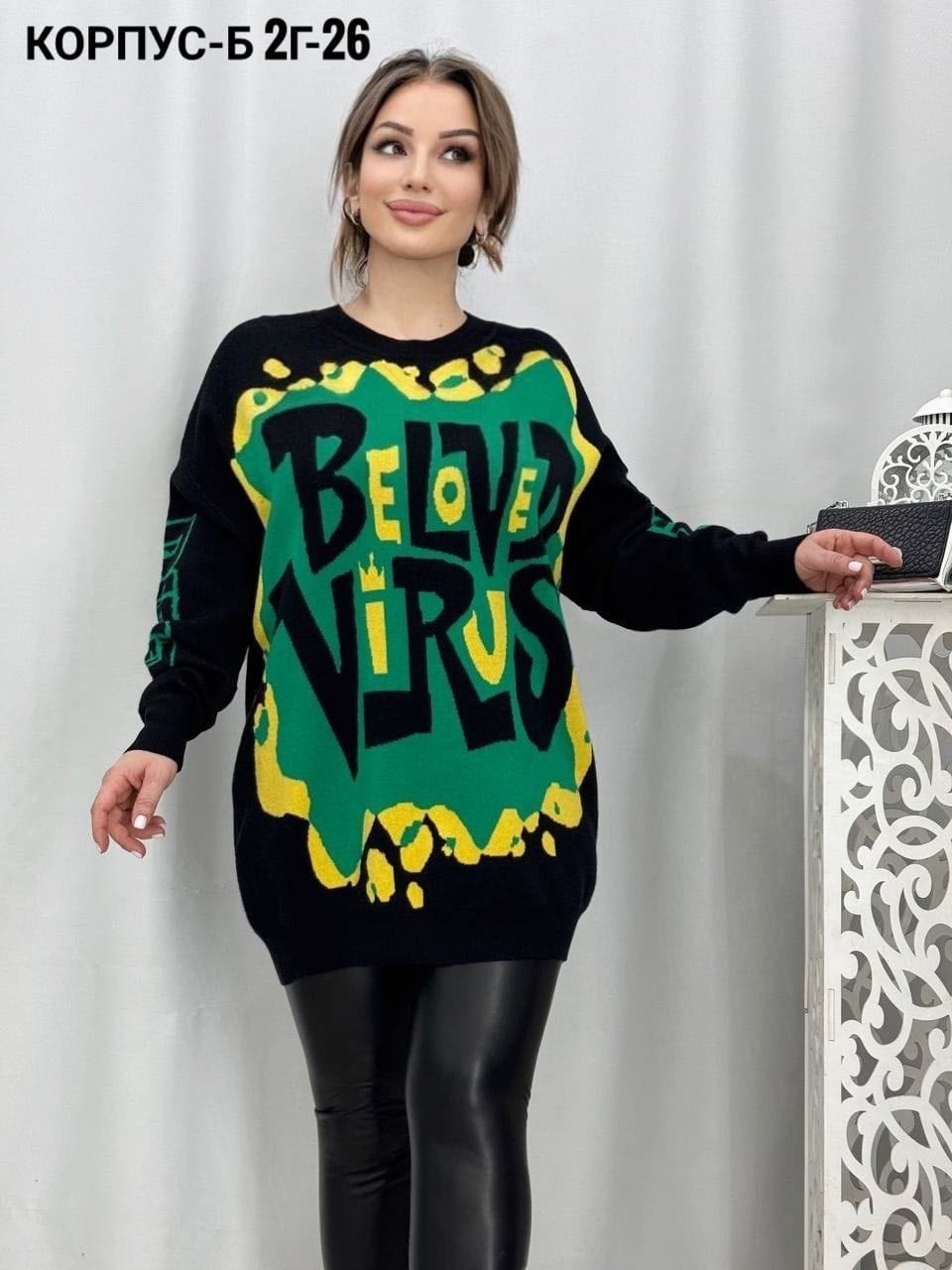 кофта женская,кофта женская джемпер,кофта женская свитер,модная кофта,свитер кофта