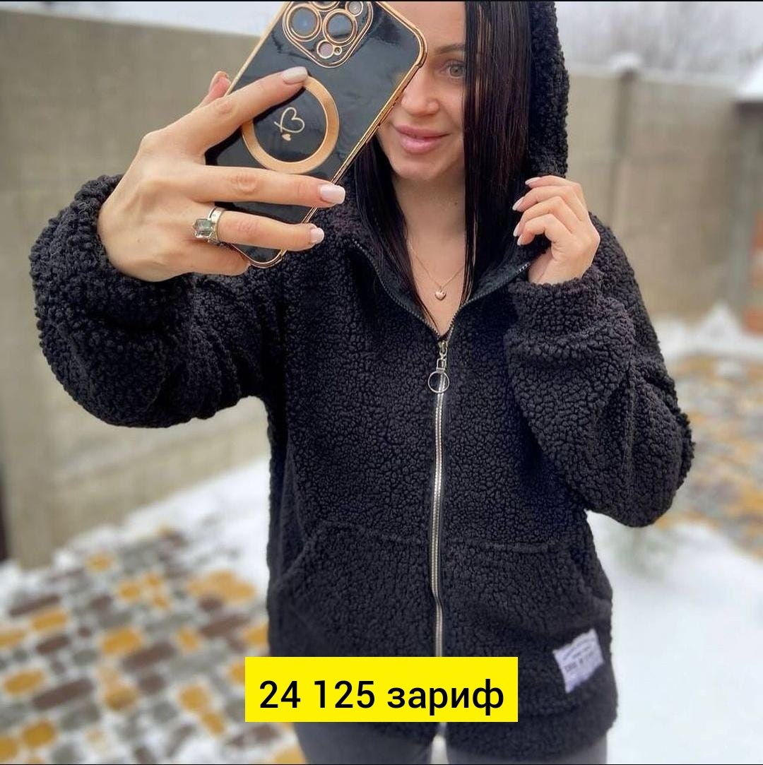 теплая кофта куртка,куртка чебурашка женская,толстовка барашек,кардиган барашек,кофта барашек