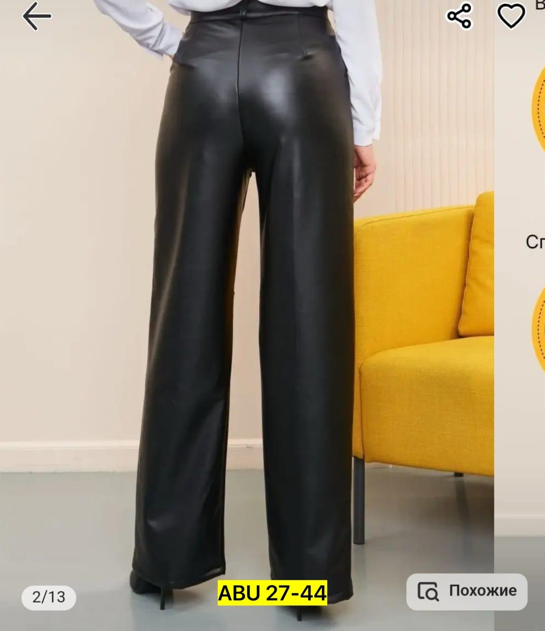 женские прямые брюки из искусственной кожи,кожаные брюки прямого кроя,кожаные широкие брюки,женские кожаные брюки syiwidii,широкие брюки женские