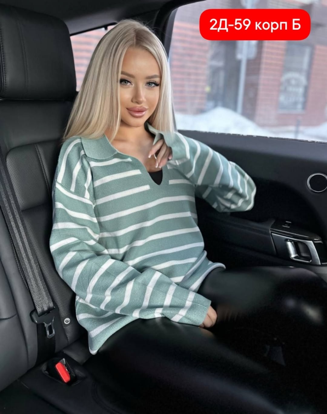 кофта женская,стильная кофта,женский свитер,кофта женская в полоску,кофта блузка