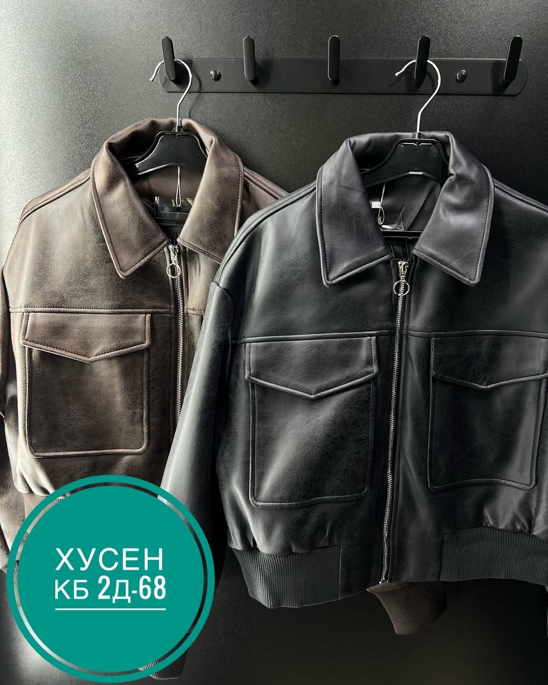 кожаные куртки,куртка,кожаная куртка мужская,куртка меховая,куртка мужская