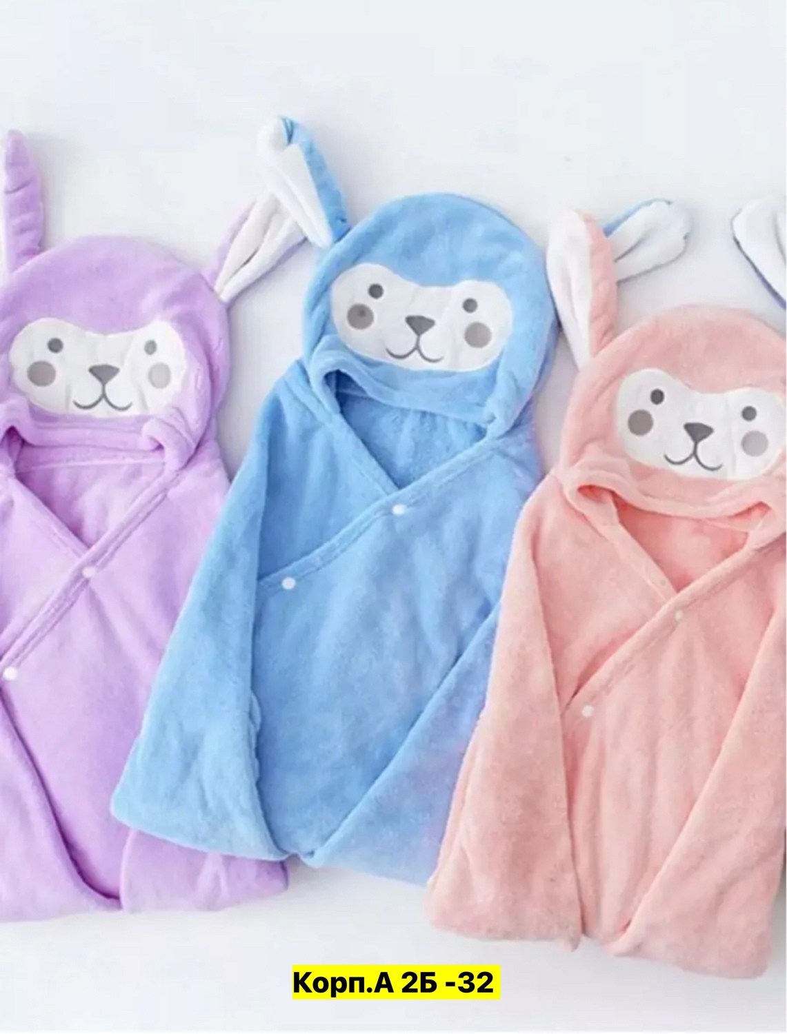 детское полотенца с капюшоном,детское банное полотенце с капюшоном,полотенце с капюшоном,банное полотенце с капюшоном,полотенца детские с капюшоном китайский