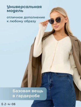 Кардиган