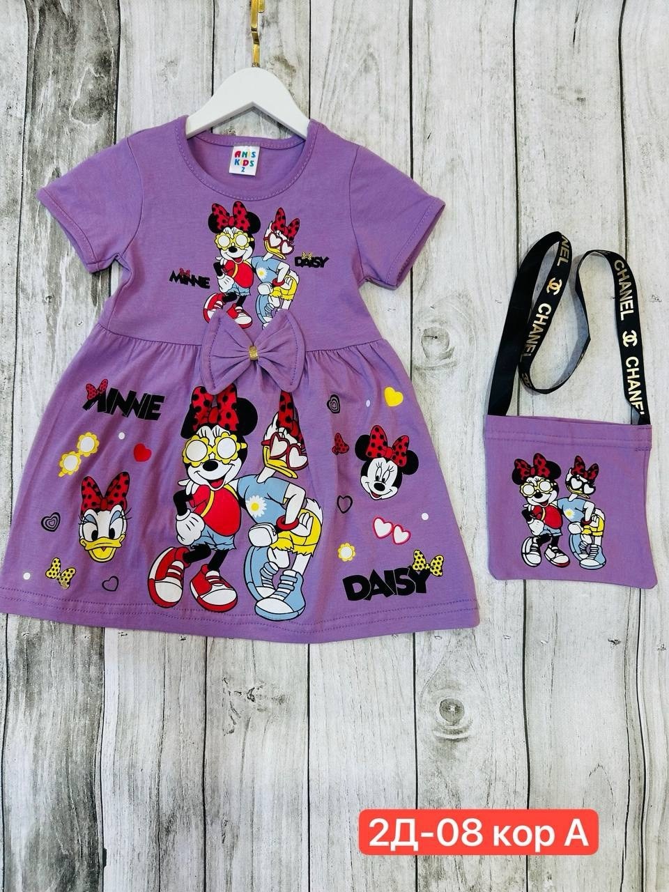 платье для девочек, ,детский платье,платье детская,платье для девочек в садик