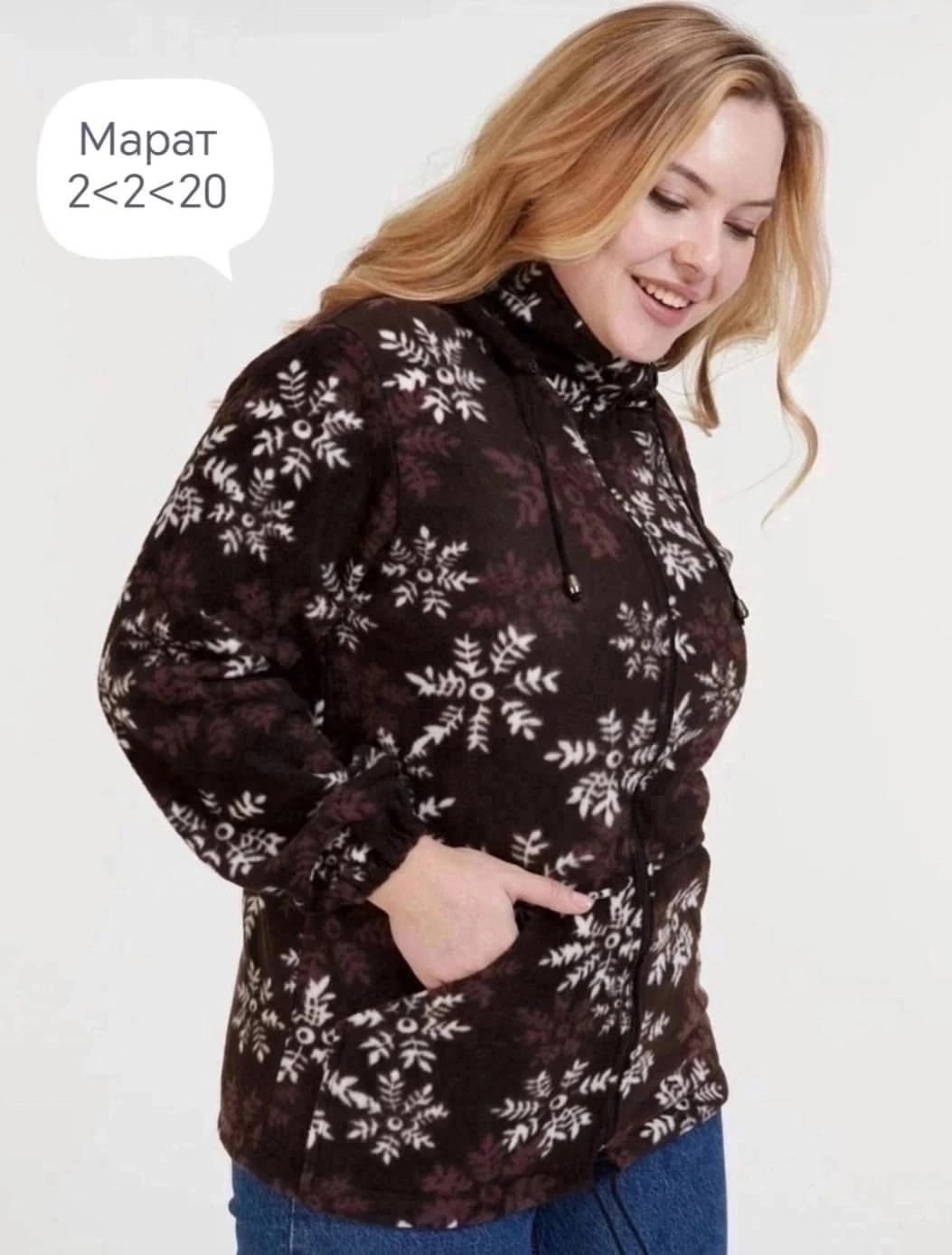 толстовка теплая на флисе,толстовка теплая на молнии с капюшоном binita,толстовка женская флисовая,толстовки флисовая,женская утепленная толстовка