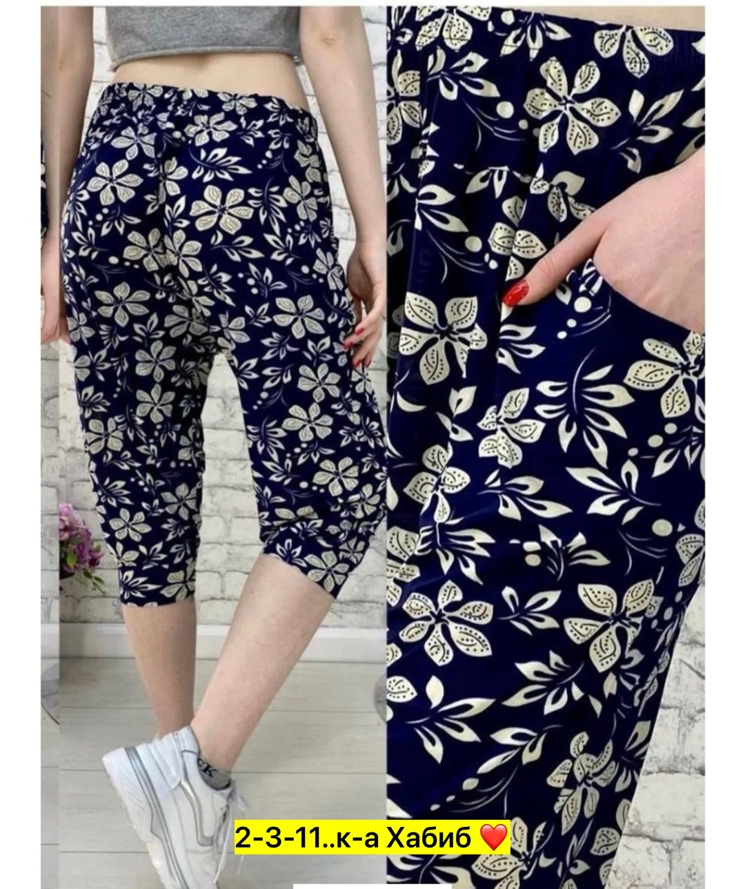 бриджи женские,бриджи капри,капри женские,бриджи домашние,брюки бриджи капри