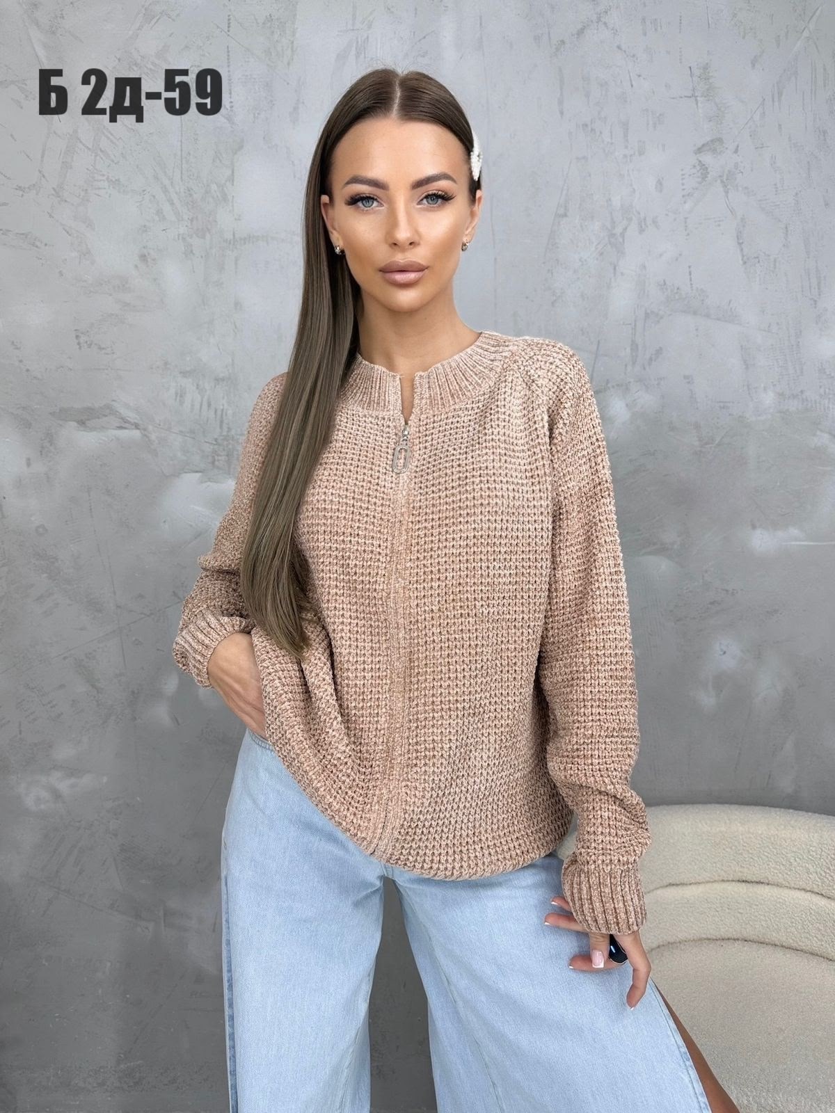 кардиган женский,кофта кардиган,кардиган,женская кофта,кардиган вязаное