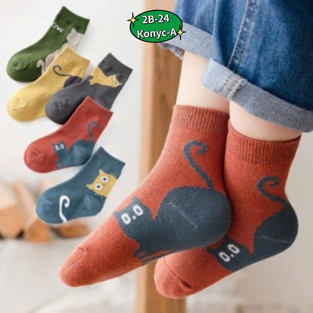 носки для девочек и мальчиков,детские носки для мальчика,носки детские набор 5 пар,носки для мальчика,носки для детей