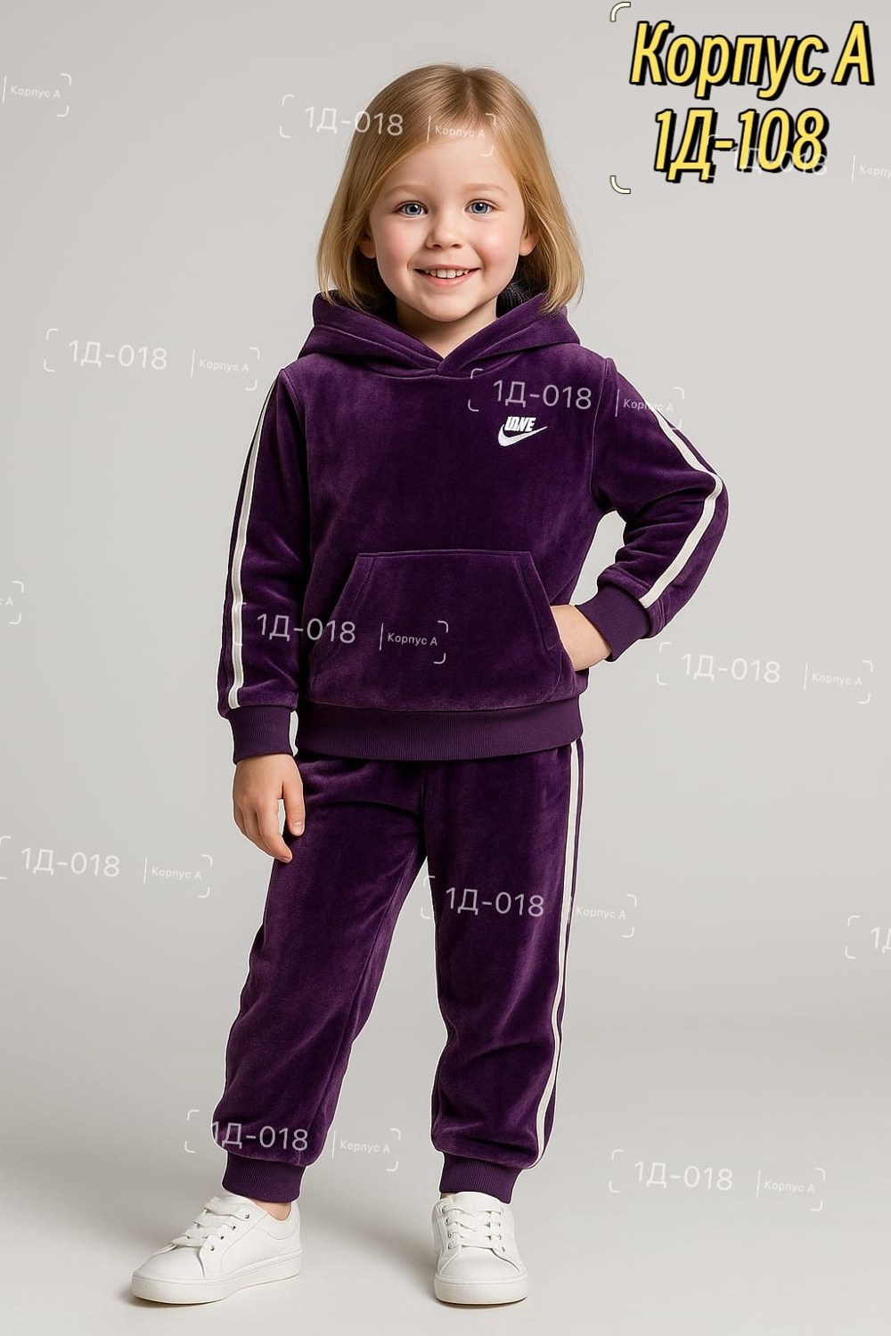 костюм велюровый,спортивные костюм,детский спортивный костюм,костюм детский,велюровый костюм спортивный