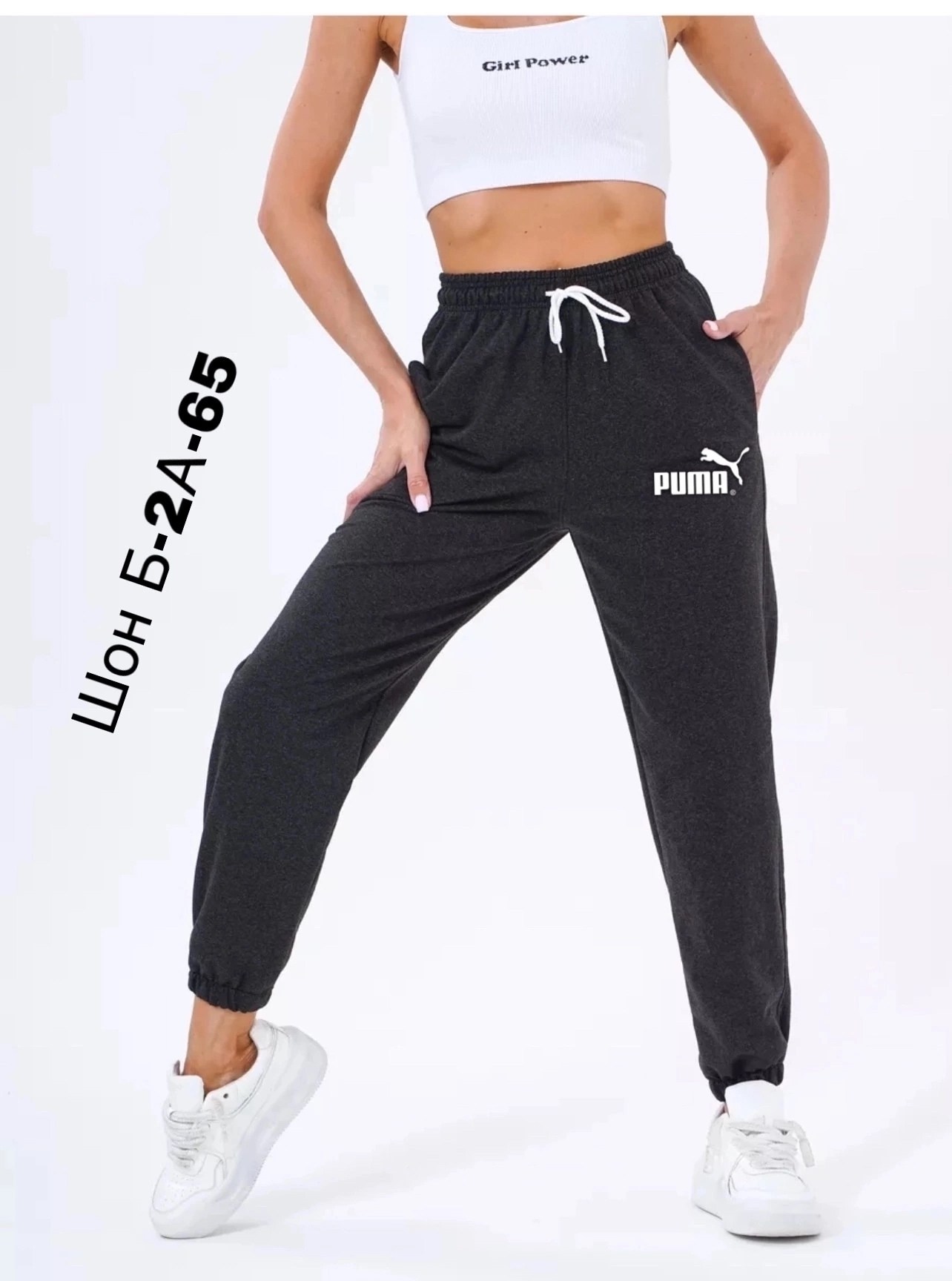 женские спортивные брюки джоггеры,cпортивные штаны женские,спортивные брюки женские,брюки спортивные,штаны спортивные