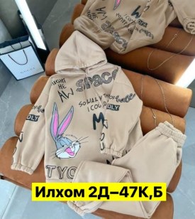 Костюм
