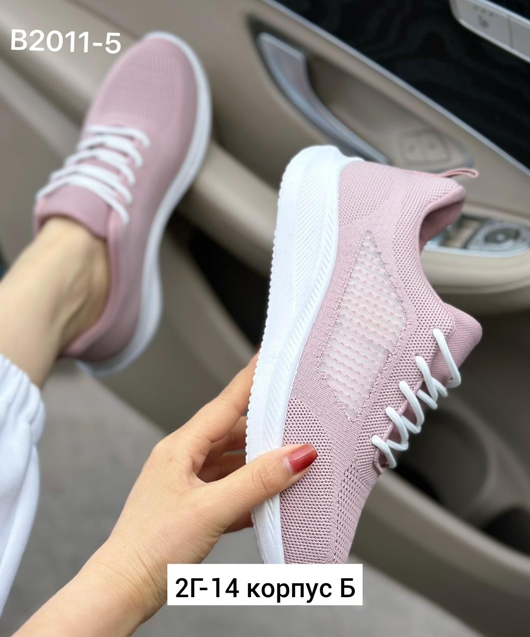 ,женские кроссовки, спортивная,женская ,кроссовки для женщин