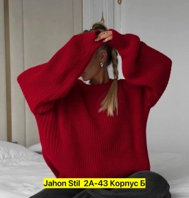 Свитшот
