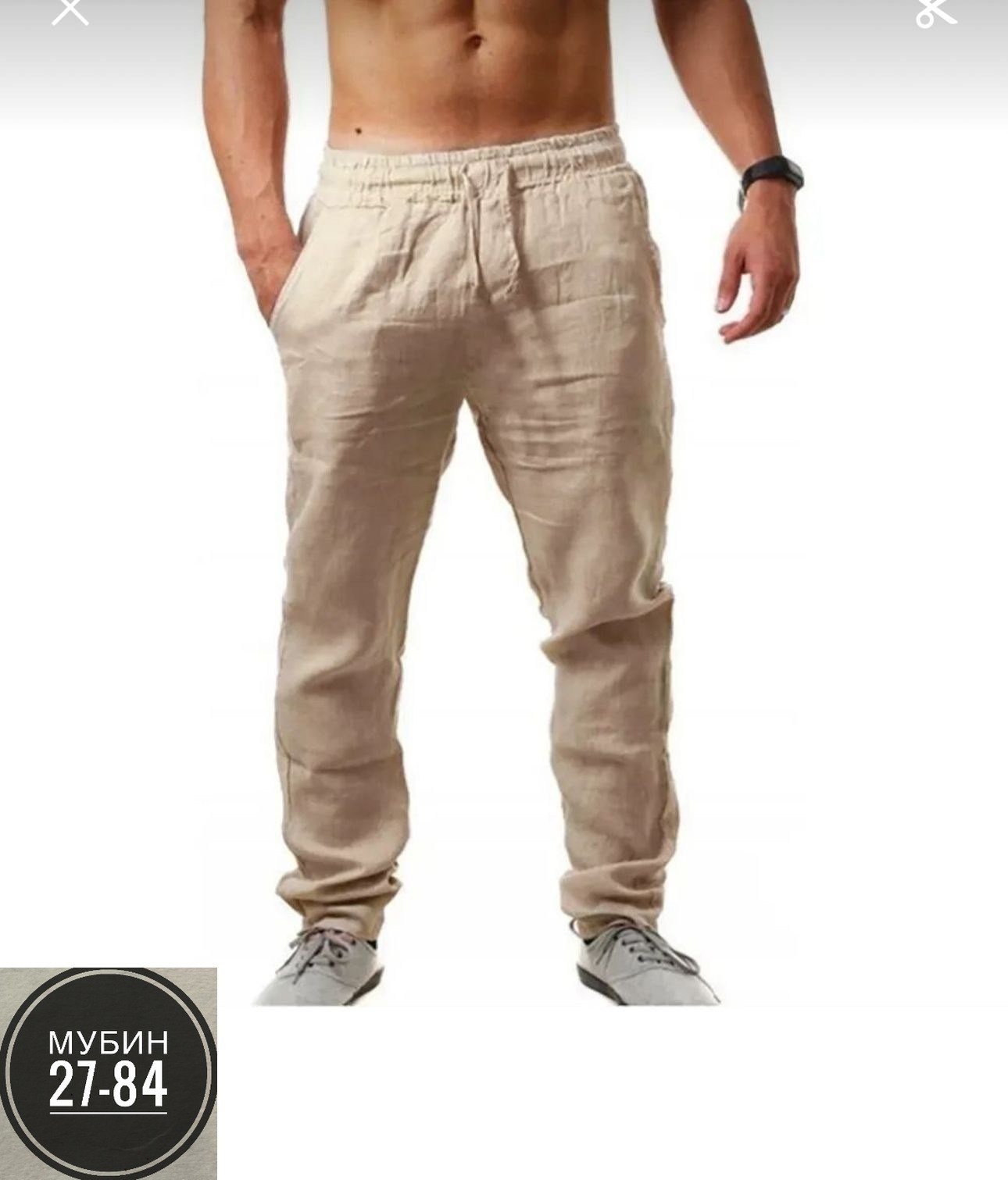 брюки мужские спортивные,мужские спортивные штаны,спортивные брюки,брюки мужские,мужские штаны