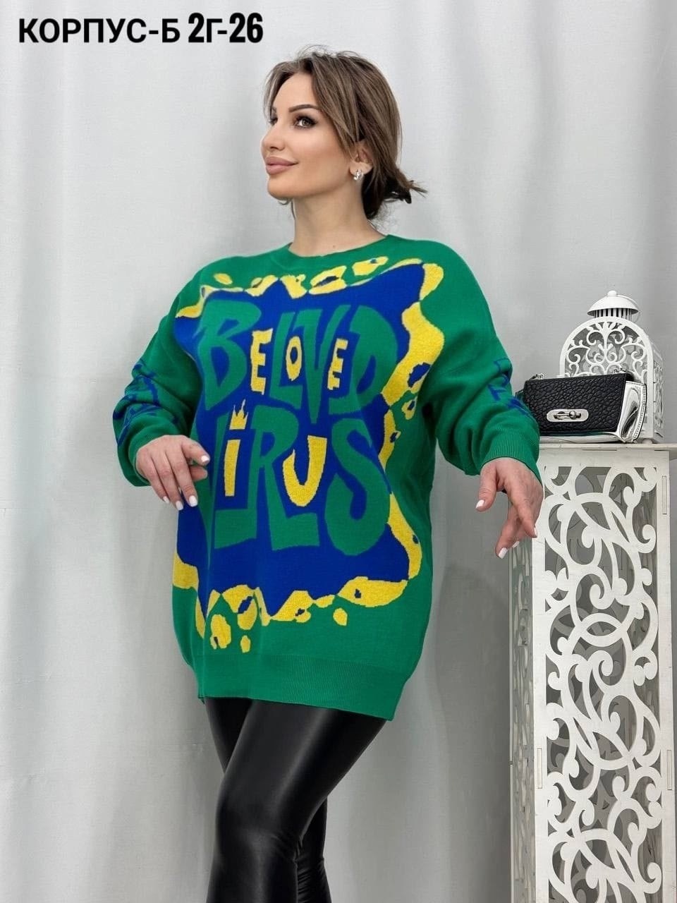 кофта женская,кофта женская джемпер,кофта женская свитер,модная кофта,свитер кофта