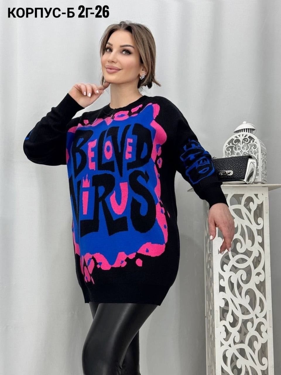 кофта женская,кофта женская джемпер,кофта женская свитер,модная кофта,свитер кофта