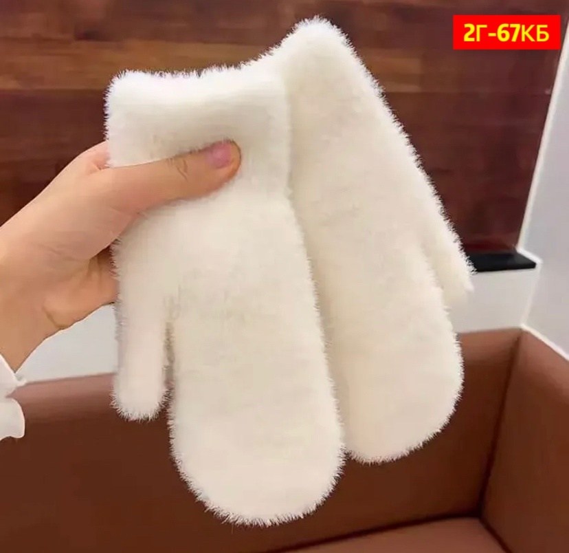 варежки женские пушистые,варежки теплые пушистые,варежки белые пушистые,пушистые варежки,варежки женские из экомеха