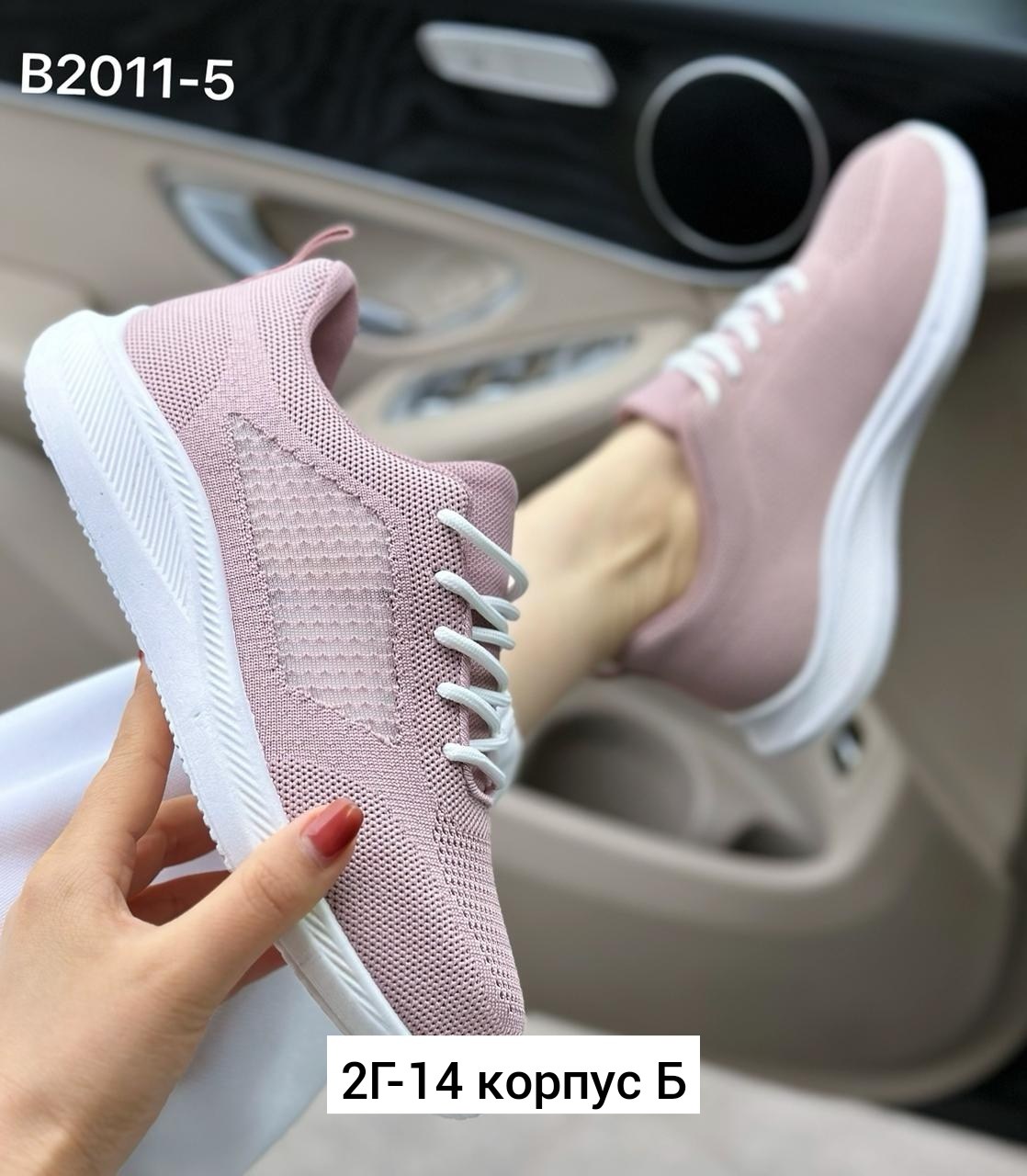 ,женские кроссовки, спортивная,женская ,кроссовки для женщин