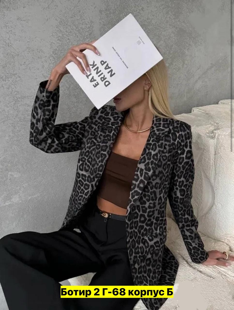 стильные костюмы,пиджак,жакет классический,леопардовые костюмы,кардиган пиджак