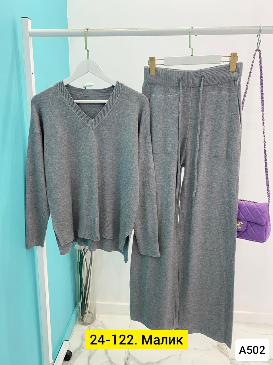 трикотажные костюмы,стильные костюмы,,женские костюмы,костюм двойка