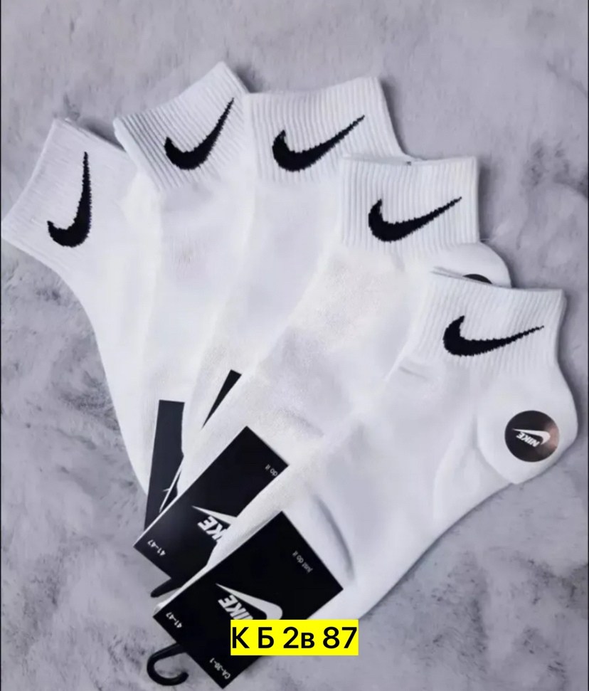 носки nike высокие,носки комплект,носки спортивные,носки nike белые,носки спортивные набор