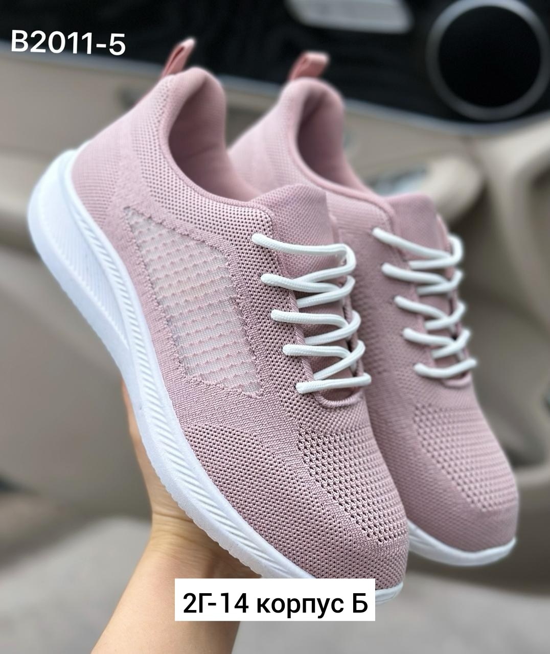 ,женские кроссовки, спортивная,женская ,кроссовки для женщин