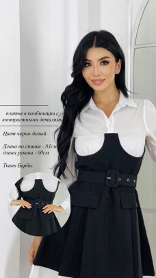 Платье