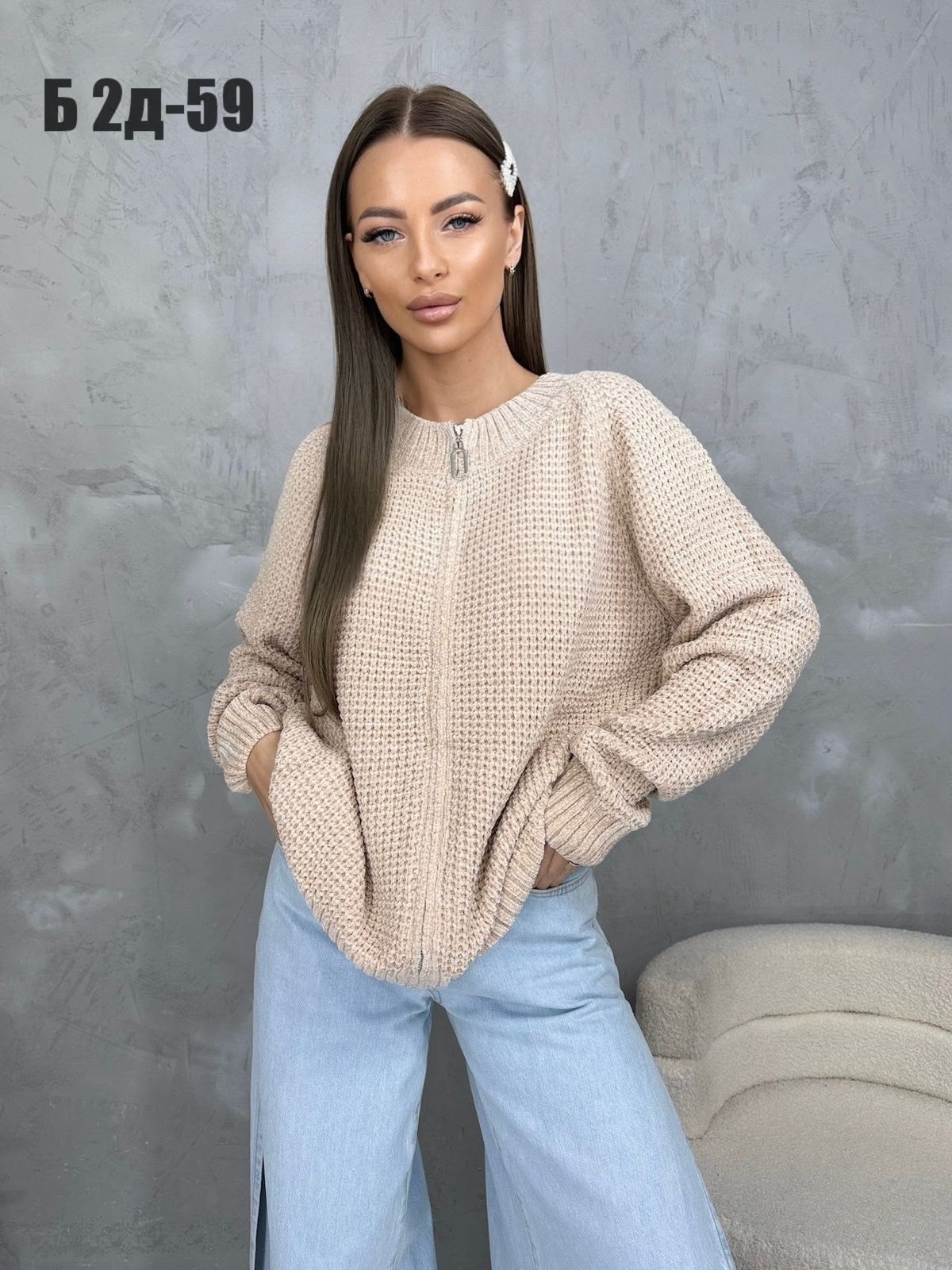 кардиган женский,кофта кардиган,кардиган,женская кофта,кардиган вязаное