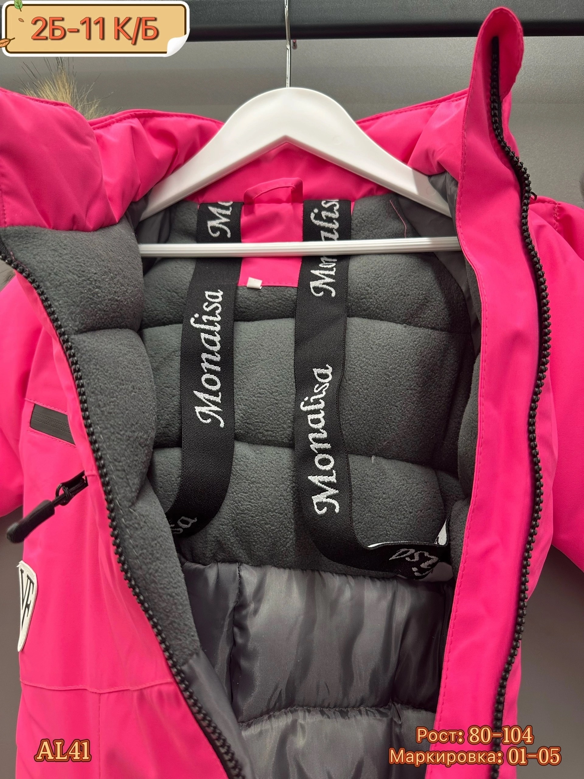 комбинезон детский зимний,комбинезон зимний,комбинезон зимний для мальчика,детский комбинезон,комбинезон зим