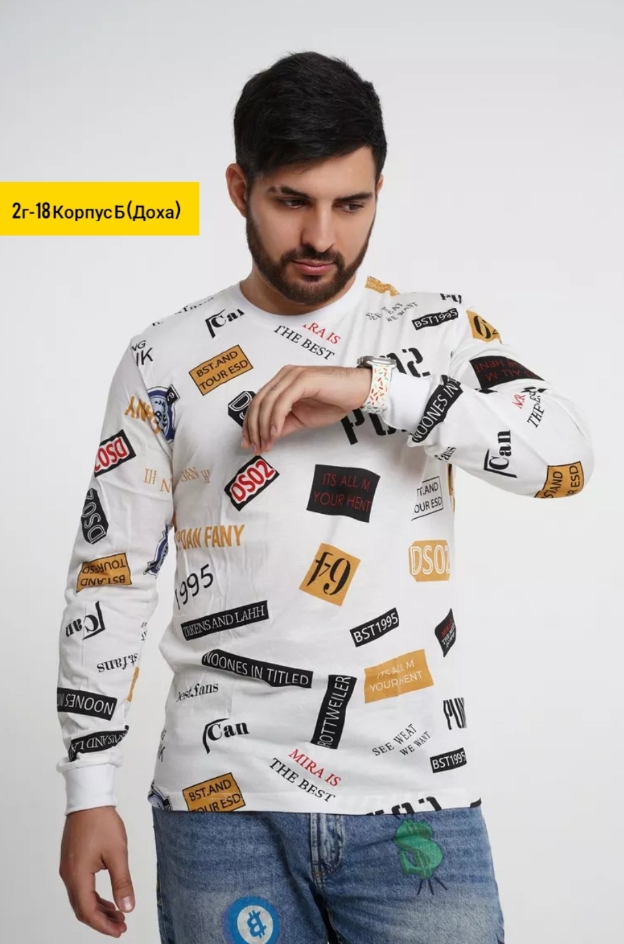 свитшоты мужские,лонгслив одежда по карману,лонгслив с карманом,толстовки кофта,лонгслив одежда