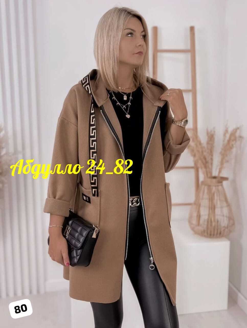 кардиган женский,модные кардиганы,кардиган,утепленный кардиган,кардиган пальто