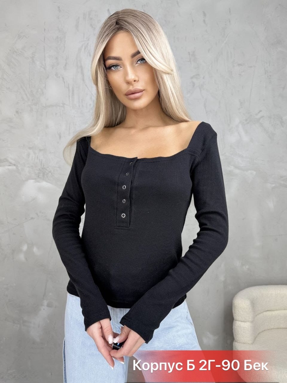 кофта женская,стильная кофта,базовая кофта,кофта с вырезом,кофточка женская