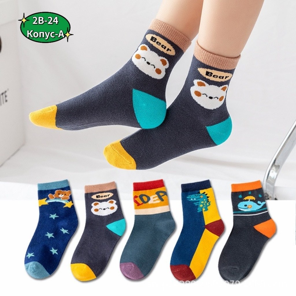 носки для девочек и мальчиков,детские носки для мальчика,носки детские набор 5 пар,носки для мальчика,носки для детей