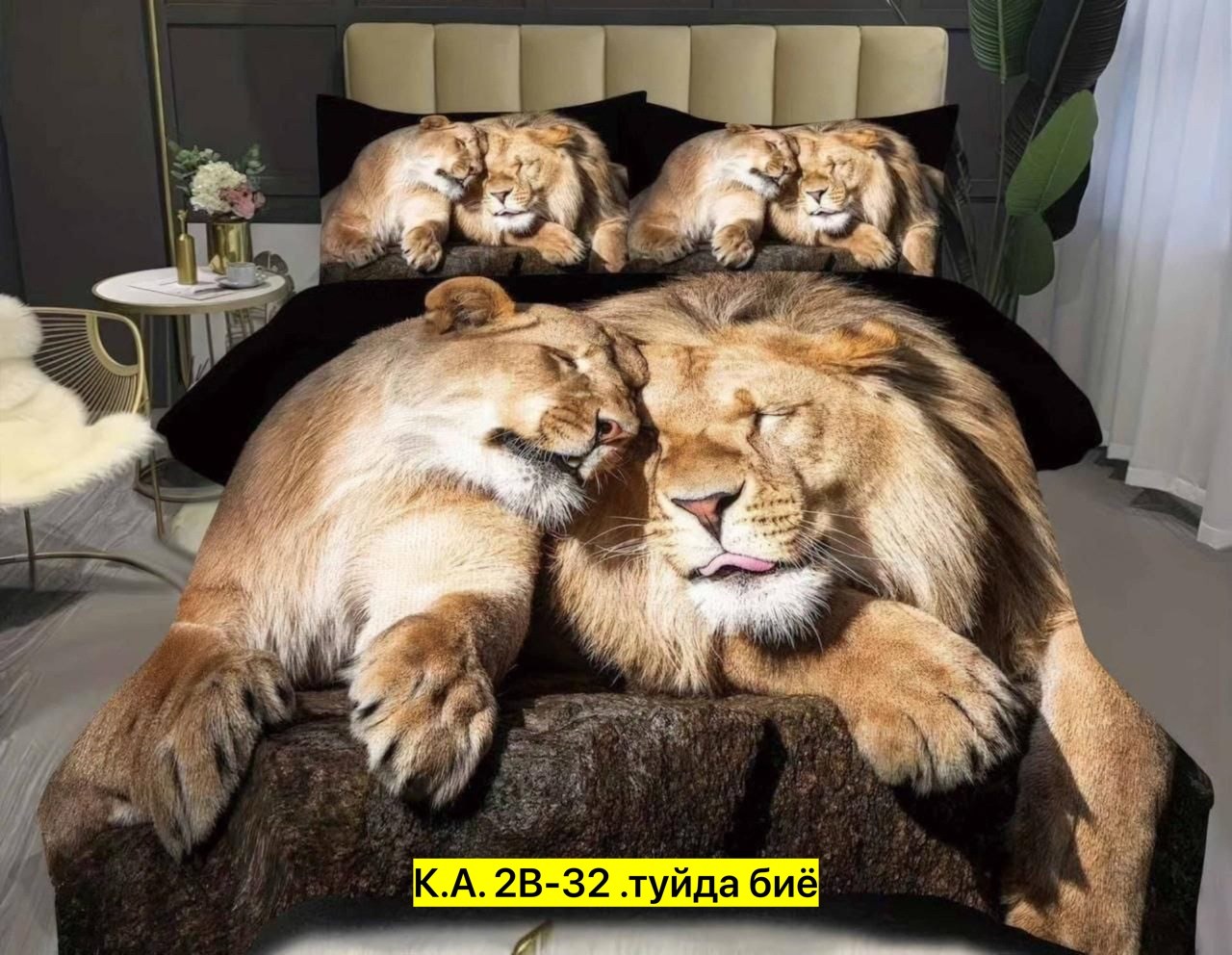 комплект постельное бельё,постельного белья,комплект постельное белье евро,комплект постельного белья alanna,комплект постельного белья 1 5 спальный